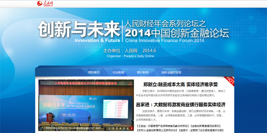 2014(chung)½Փ۽a(chn)Ʒ(chung)(w)
