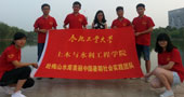 合肥工業(yè)大學(xué)“水之夢，中國夢”