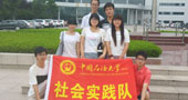 中國石油大學(xué)（華東）青島滸苔泛濫、腐爛的危害