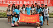 四川農(nóng)業(yè)大學(xué)環(huán)保之行，走進(jìn)雅安