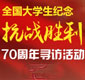 W(xu)(zhn)LW(xu)eOͶ`_չo(zhn)70ꌤLӡ[Ԕ]