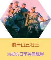 ɽʿՑ(zhn)rںӱ׿hɽֿձ܊µđ(zhn)ʿRֺΌWx1941ձ܊ꠌA(j)MдҎ(gu)ģʎ˰·܊x켽܊^(q)2000?sh)ȺB(jng)^BֿD܊עʹ܊ԞBǰ·܊ڑ(zhn)Іʧ500Ղ܊925BoˠȡȺ˵ĕrg@܊ɽPӣc܊Mм(zhn)󏗱Mֻʣ傀˵r˼wԱM