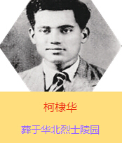 Aԭ߿{˼ɣķ˹19392ǰӰ˰·܊t(y)ڕx켽߅^(q)ȫȺձ܊(zhn)ĂTԼwԇίr߅^(q)еĂȾ1941İɞHƽt(y)ԺԺL1941l(wi)WУĽ̆TcmYһӣɮrx켽߅^(q)˾sӡAA194277ռЇa(chn)hͬ12ڰdBl(f)ǰH32q
