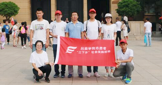 W(xu)Ժ؜ؼtɫʥl(f)չtɫΡ(hu)(sh)`	
