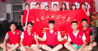 ɽr(nng)I(y)W(xu)ϢW(xu)Ժ̽Ї(gu)(mng)LhT
