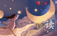 ҹxÿW(wng)һƪ׌gsƣvҲǰе·ҹxһKc