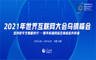 绥(lin)W(wng)绥(lin)W(wng)Їһ(lin)W(wng)ϢkҺ㽭ʡ(lin)kԻ(lin)W(wng)ʢĿǰЇҎ(gu)ģӴߵĻ(lin)W(wng)Ҳ绥(lin)W(wng)I߼e߷hּڴЇc绥(lin)ͨćHƽ_͇H(lin)W(wng)εЇƽ_׌ڽRڹR\ںЄ(chung)A