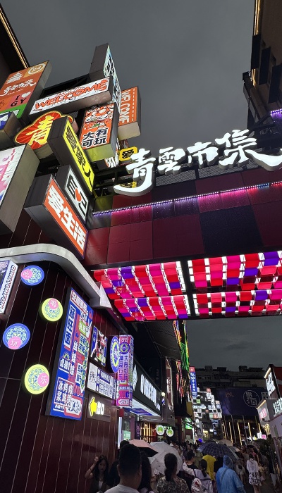 7月29日晚，貴陽市青云市集，晚間游客眾多。 人民網(wǎng) 王紹紹攝