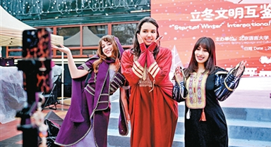 在冬天，擁抱跨文化的溫暖