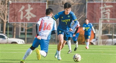 高校青年以球會(huì)友