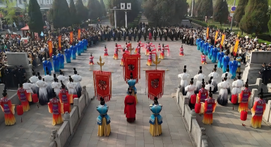 孔子故裡，兩岸青年齊誦《論語(yǔ)》經(jīng)典